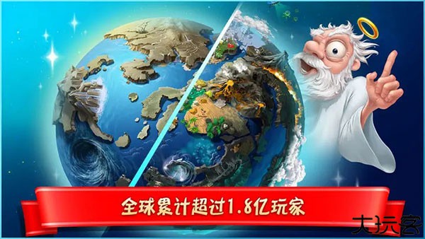 涂鸦上帝闪电中文版