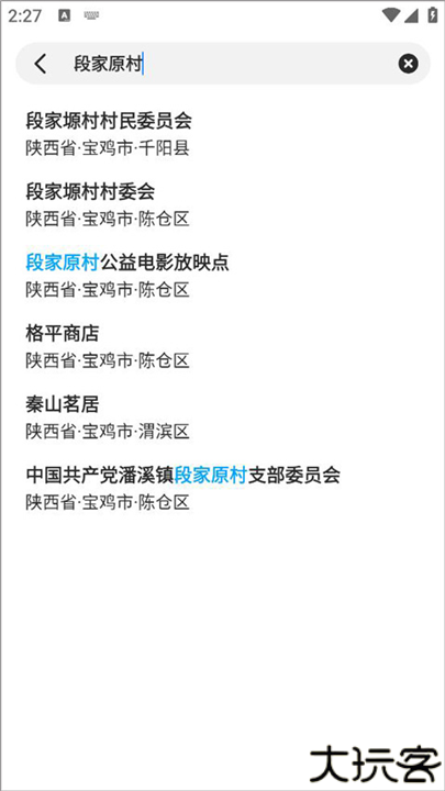 希望天气手机版