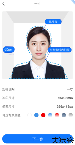 秒转文字识别手机版