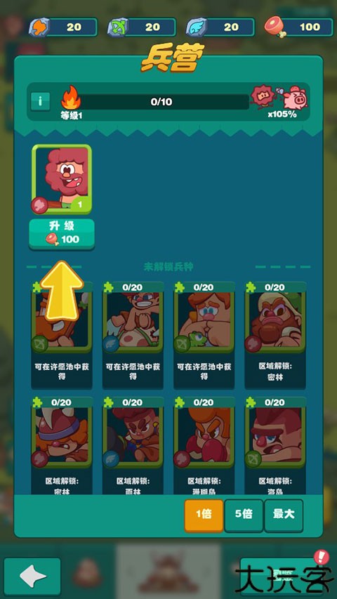 狩猎吧原始人安卓版