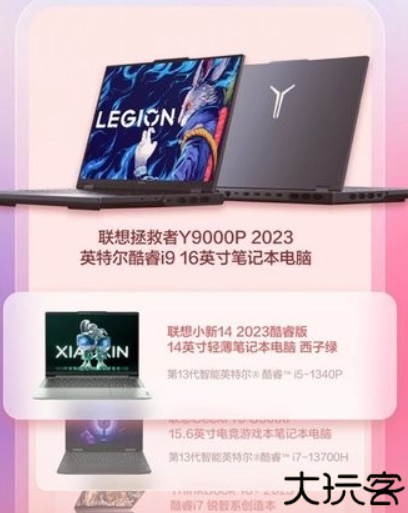 联想智选商城app