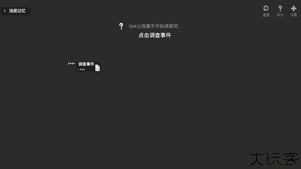 黑石手机版