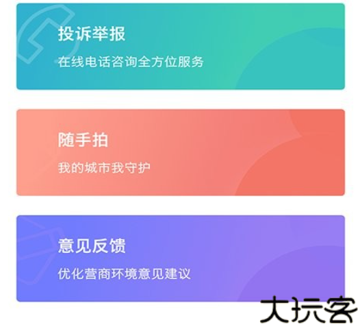 三晋通养老资格认证