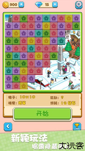 我不是数独填字拼图