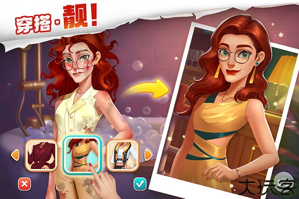 我的花园安卓版