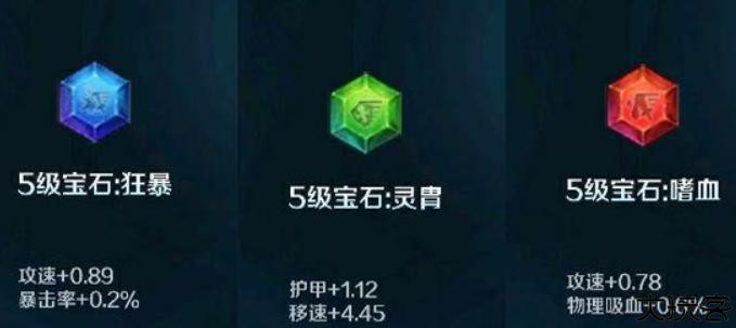 英魂之刃口袋版