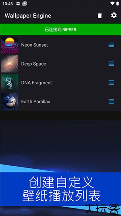 壁纸引擎wallpaper engine