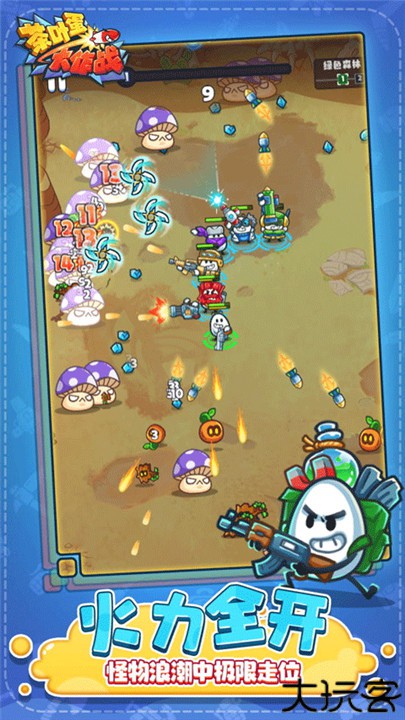 茶叶蛋大作战安卓版