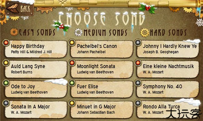 音符斗士中文版