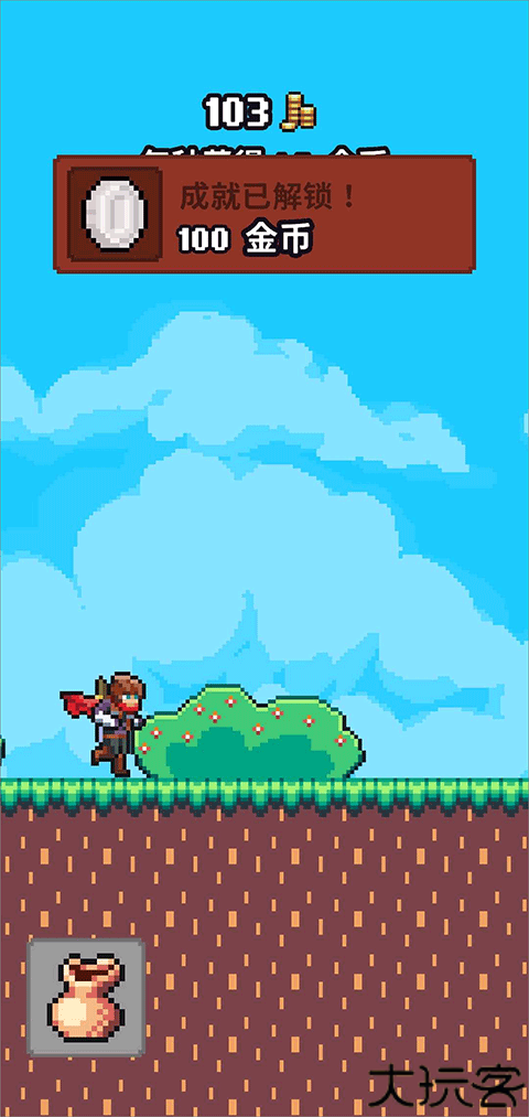 闲置猎手手机版