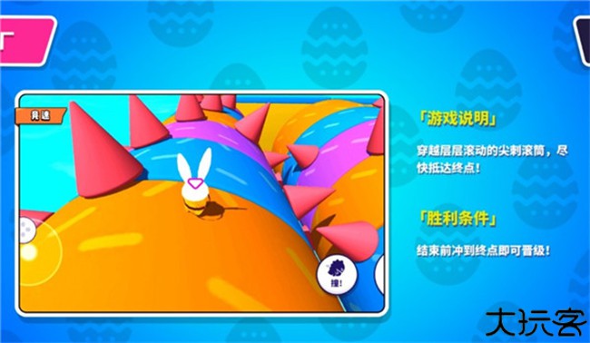 小恐龙淘汰赛安卓版