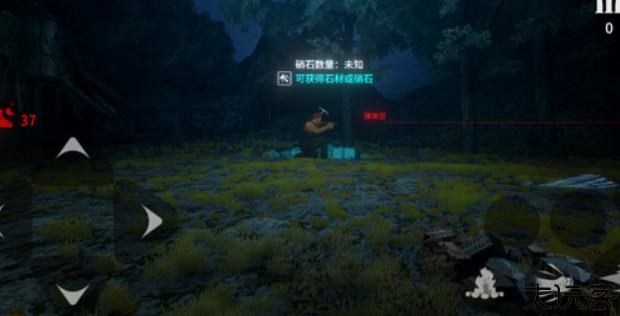 地表法则先遣者联机