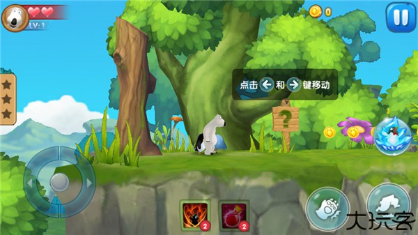 倒霉熊奇幻大冒险中文版