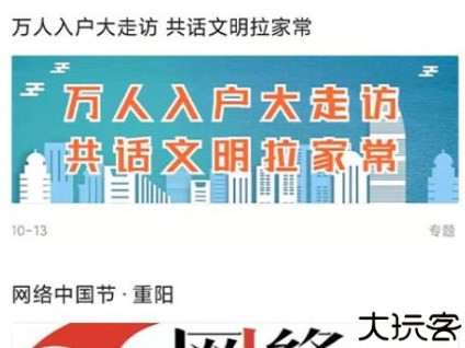 湛江云媒新媒体