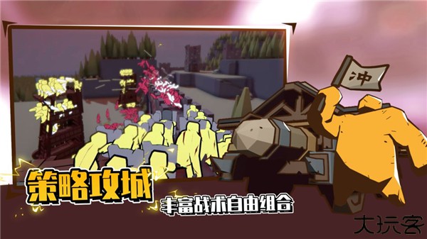 超真实的攻城模拟器手机版