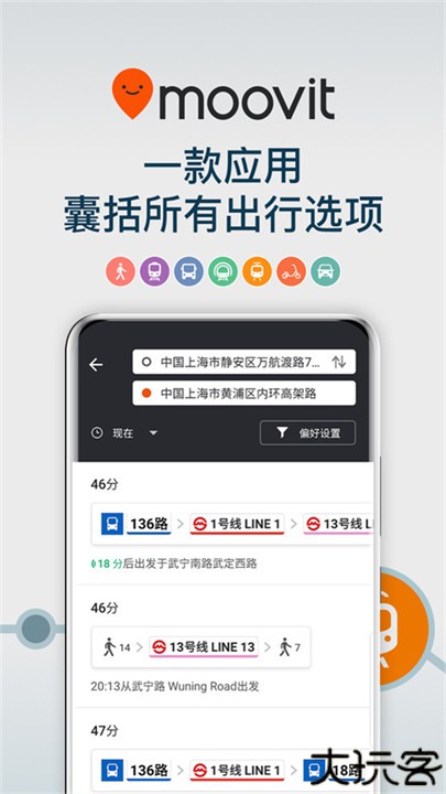 moovit中文版