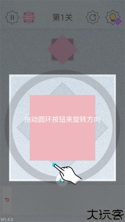 迷图游戏安卓版