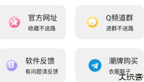 孤煞软件库app