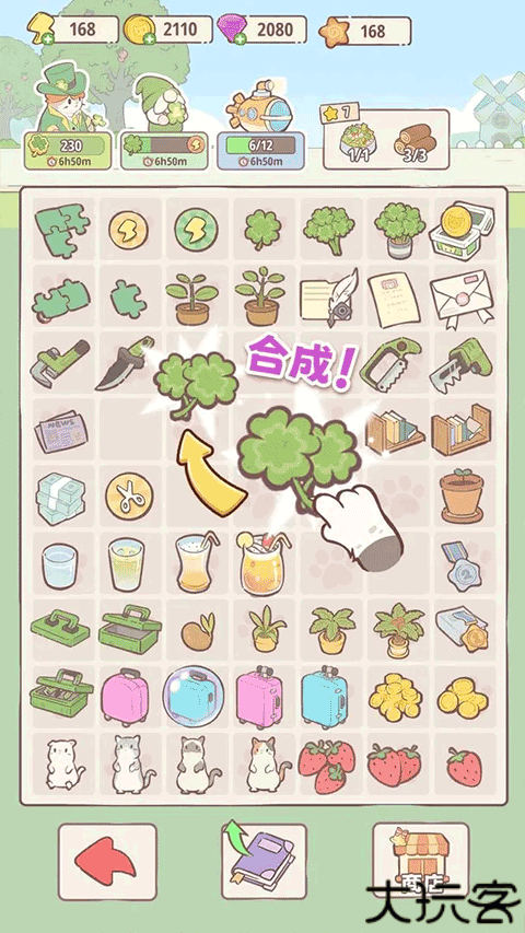 喵呜庄园猫大伯