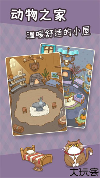 奥利的庄园手游安卓