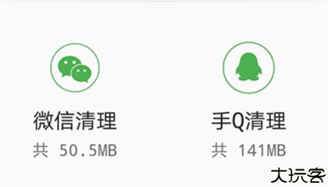 充电助手安卓版