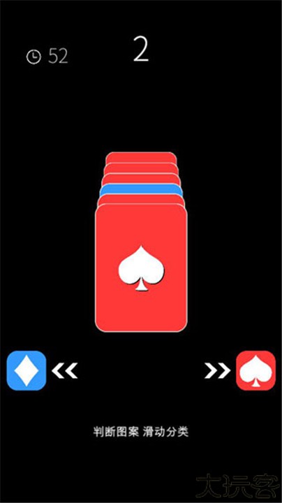 我的属性安卓中文版