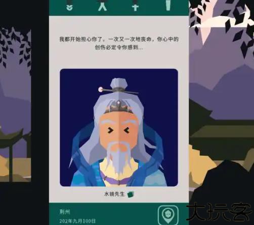 决策三国360