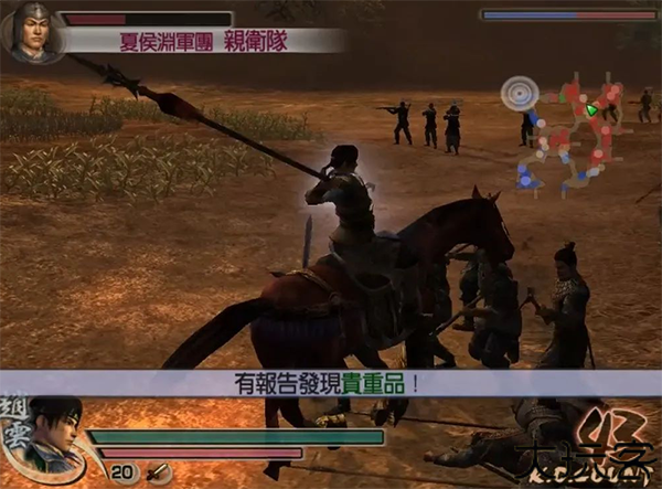 真三国无双4刘备传