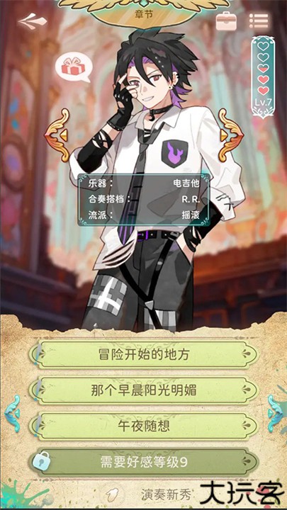 白键上的协奏曲游戏