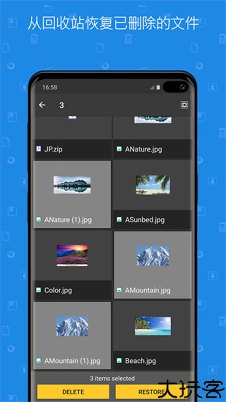文件指挥官安卓汉化版