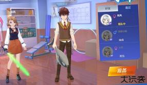 飞羽青春羽毛球