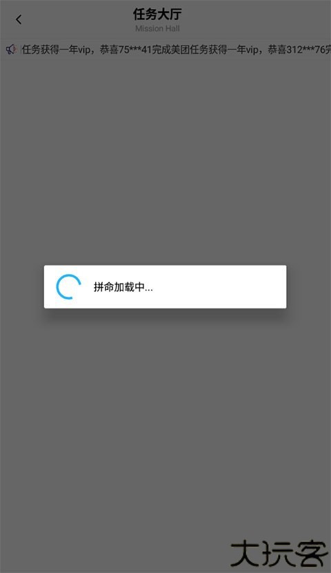 红仙画质助手8.0修改画质方法