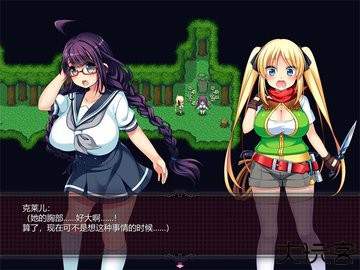 宝藏猎人克莱尔安卓版