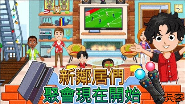 我的城市家园安卓版