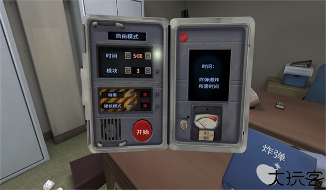 保持通话就没人爆炸安卓中文版