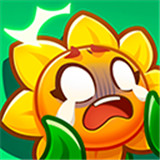 保卫向日葵手游