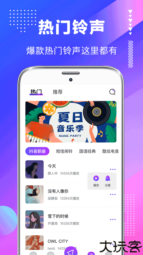 主题壁纸美化资源