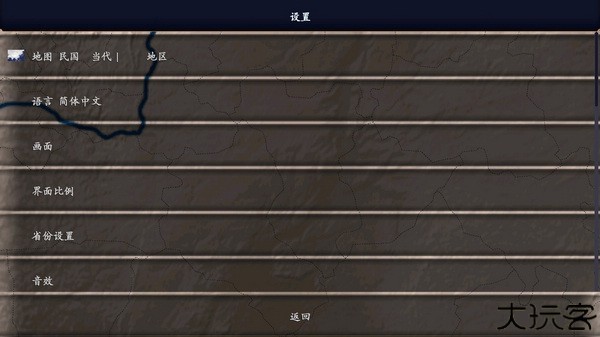 中华上下五千年手游版