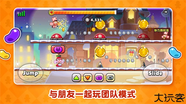 跑跑姜饼人烤箱大逃亡手游