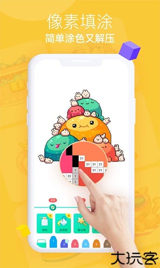 开心图图乐旧版