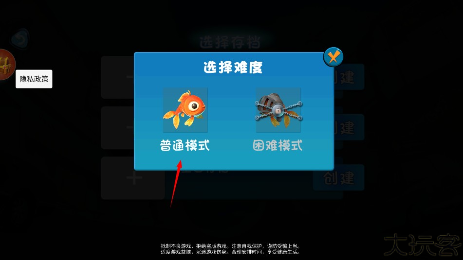 我是小鱼儿中文版