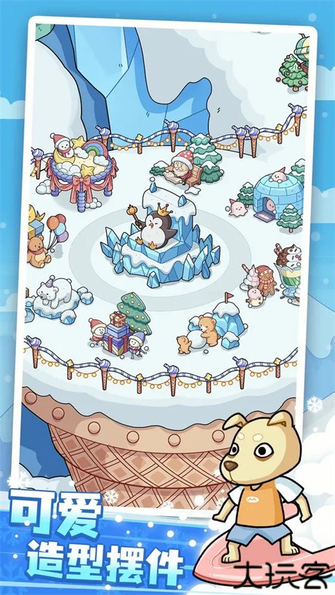 开个滑雪场手游