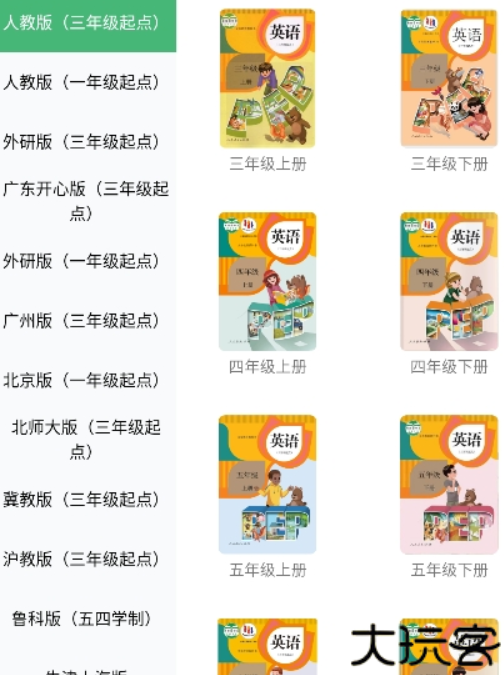 学霸背单词神器