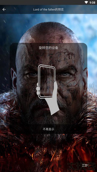 pixel4d动态壁纸