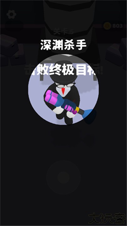 王牌特工安卓版