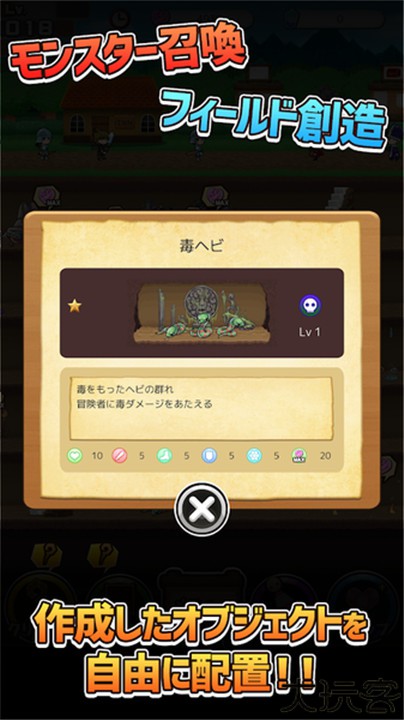 放置迷宫汉化版