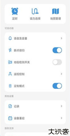探博智能机器人