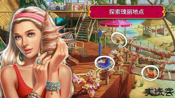 秘密盟会安卓版