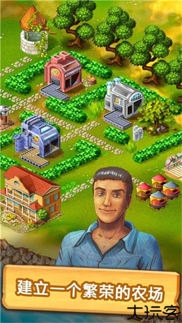 janesfarm珍妮的农场游戏v9.10.5