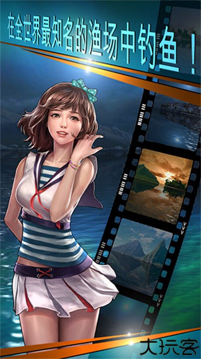 钓鱼胡克中文安卓版